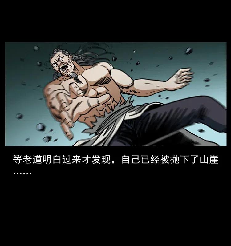 365 死的诅咒37
