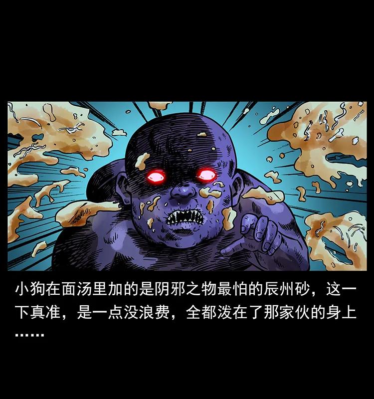181 龙家人初现50