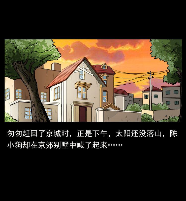 414 朕很忙的12
