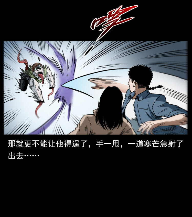 415 一起去抓鬼65