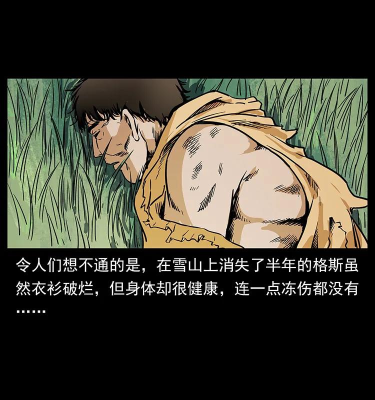 261 新藏线50