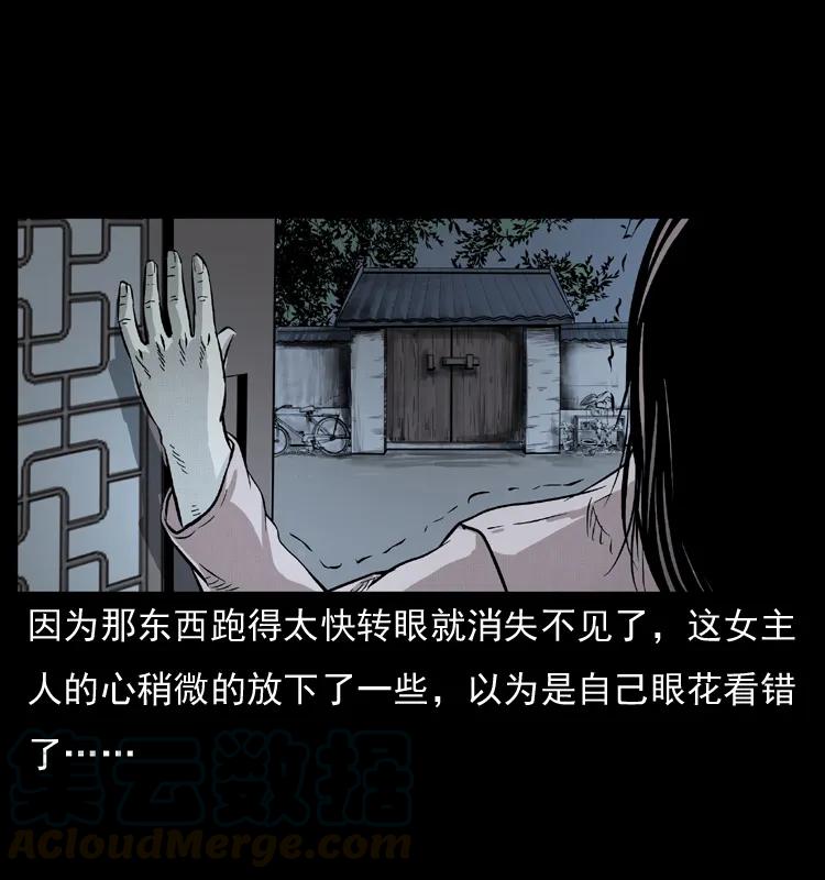 075 木匠的报复36