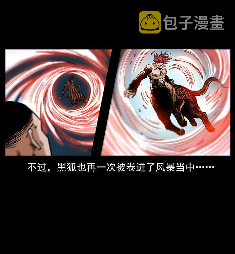 487 灾难开启！40