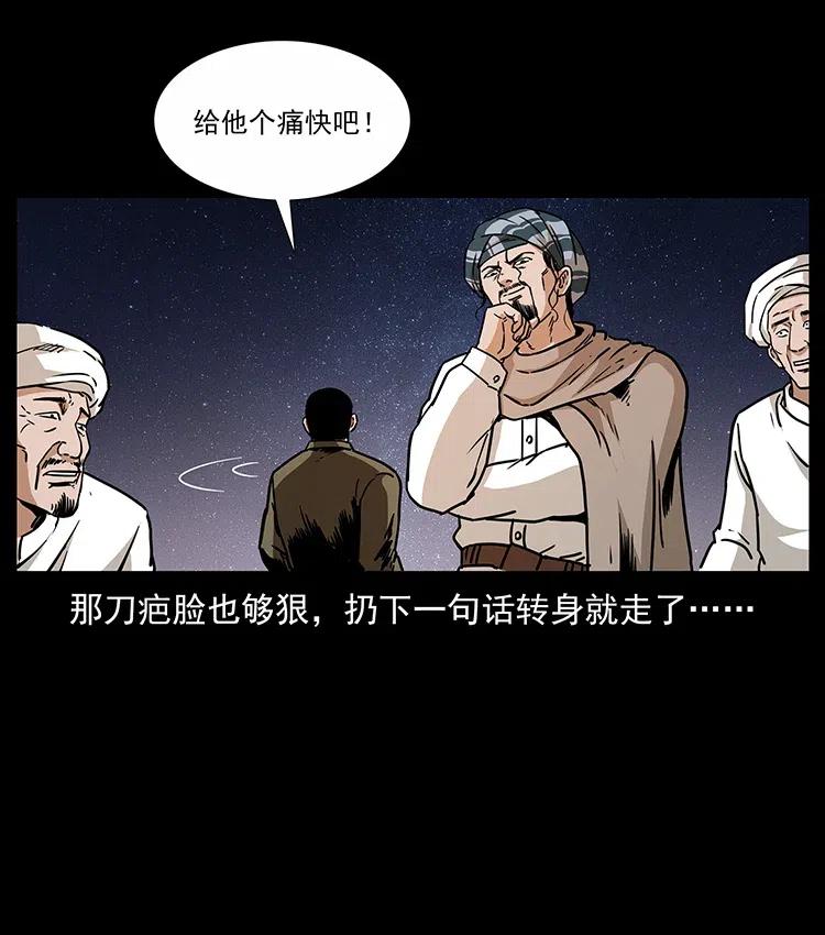 319 进发凶地81