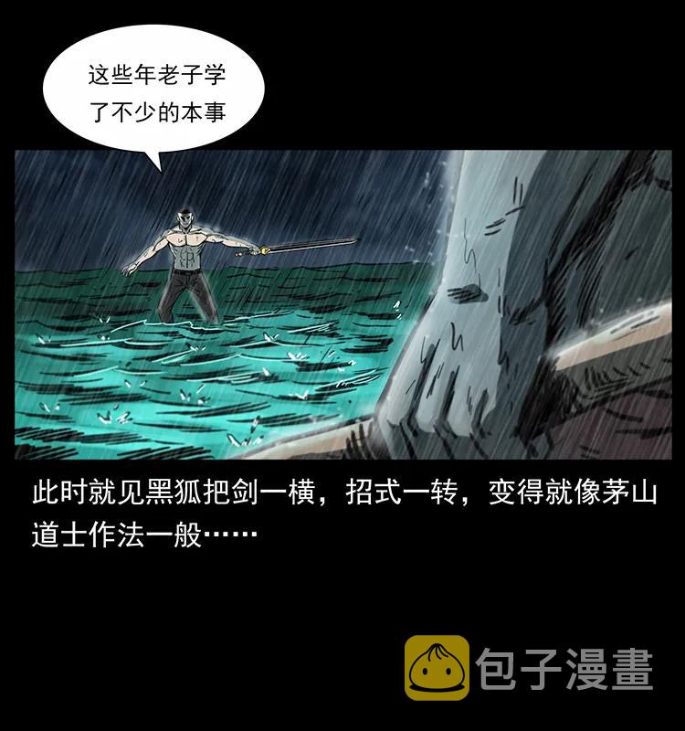 247 下海眼75