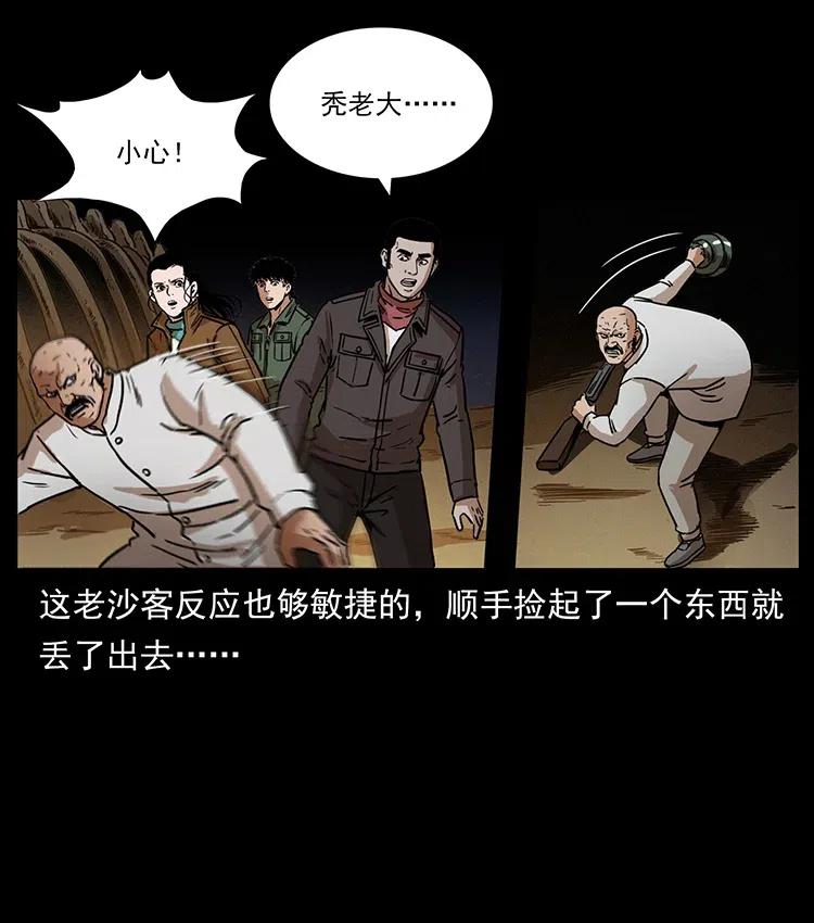 323 地球之耳63