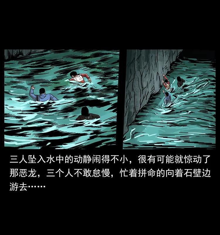 214 水下蛟龙26