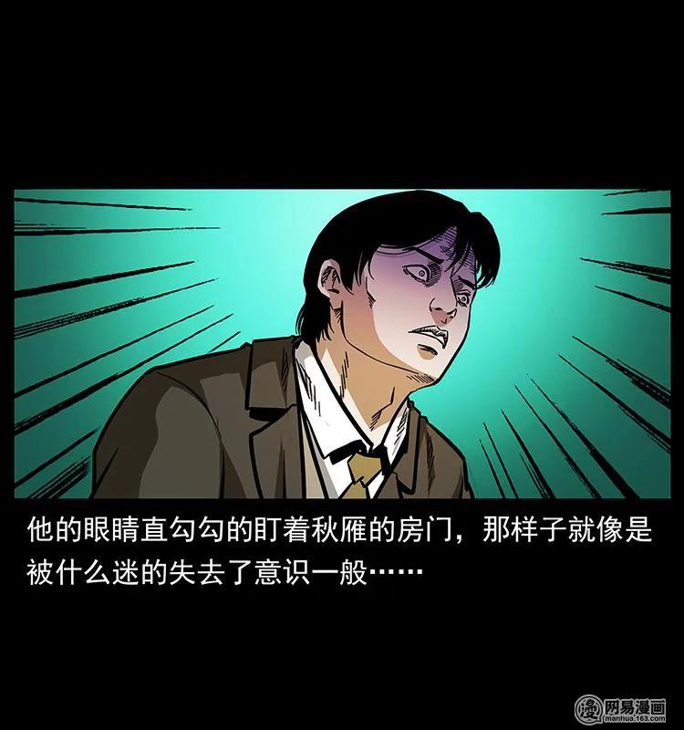 153 魅术29