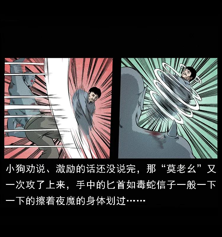095 无害的杀手65