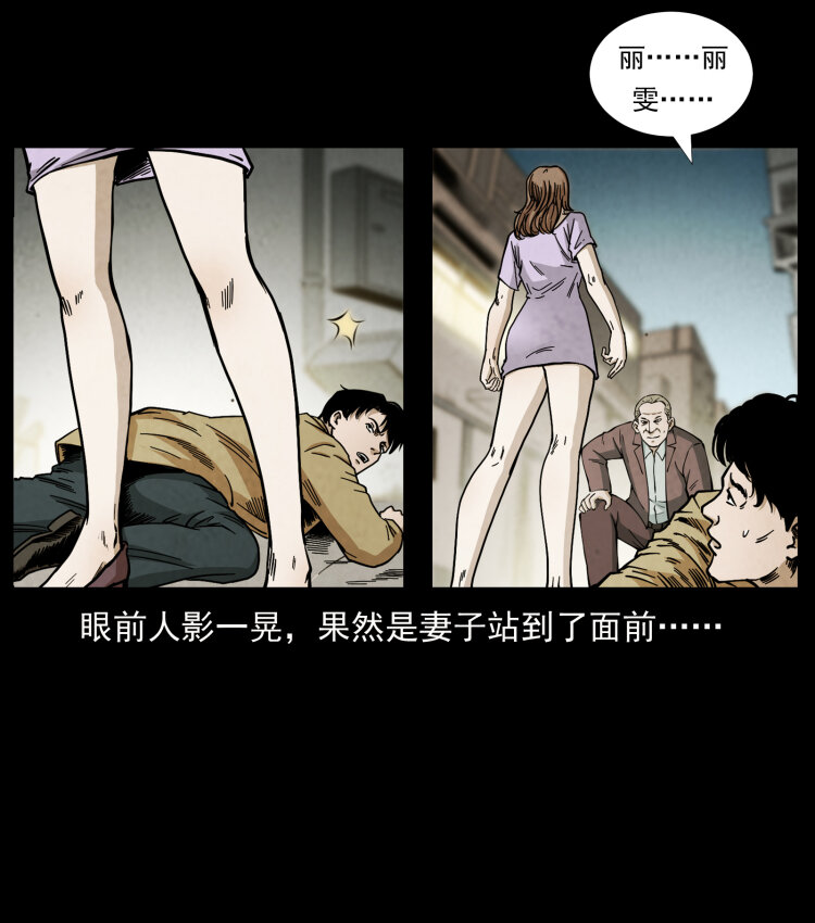 450 夺胎58