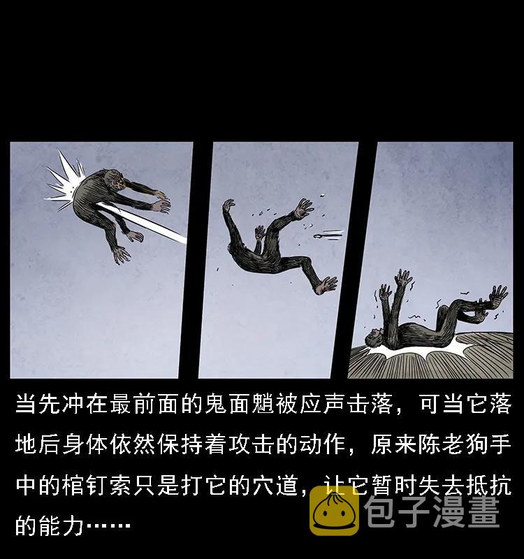 083 鬼面魈10