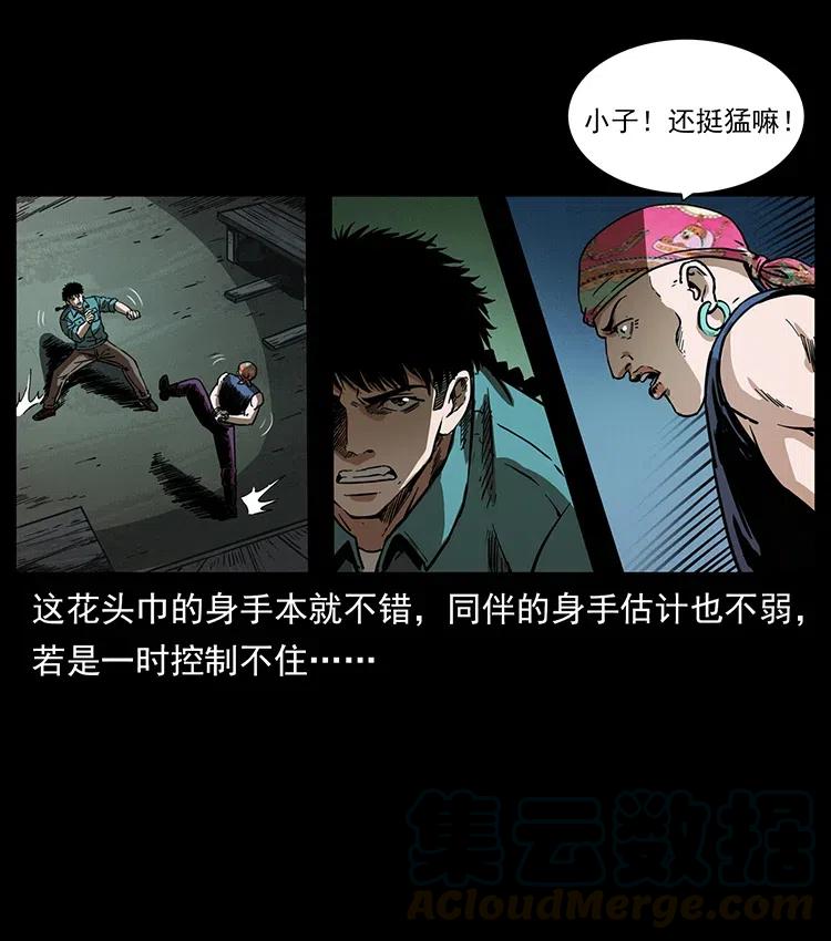 352 不毛之地36