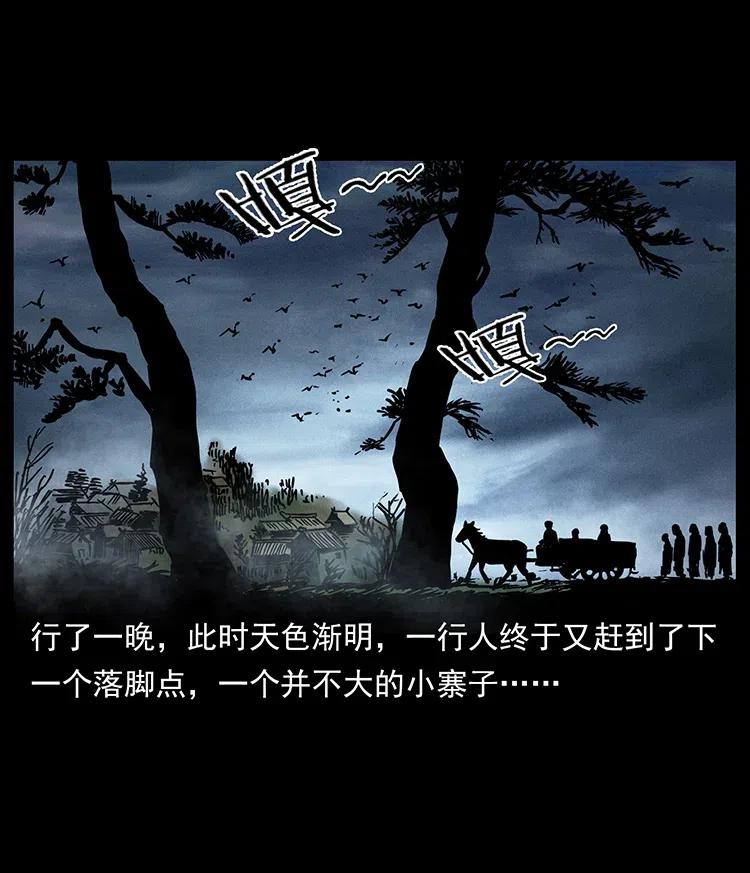 367 什么？女妖怪！2