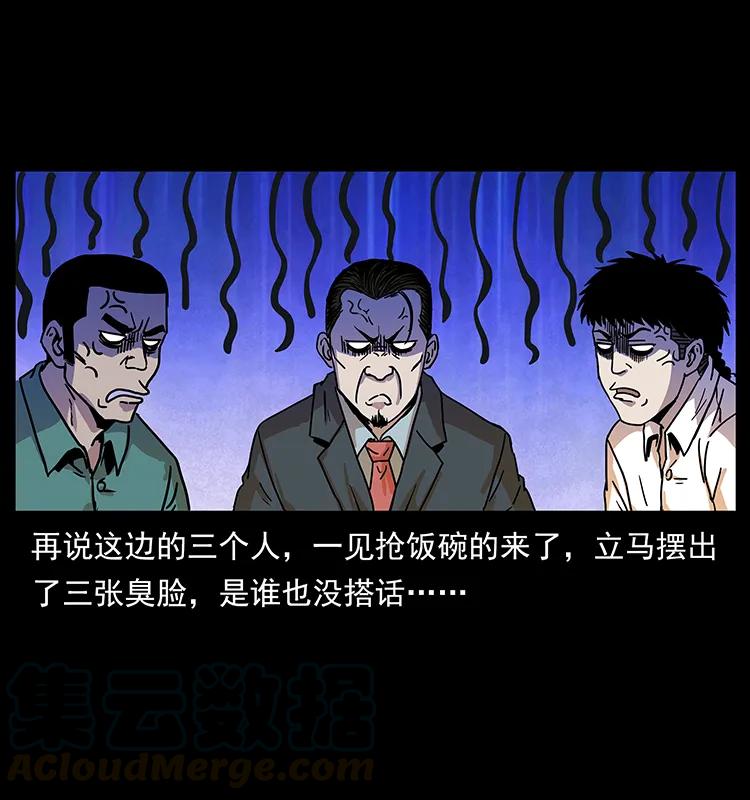 222 凶宅笔记24