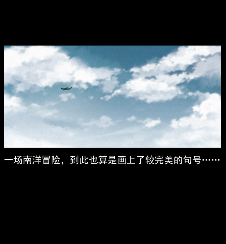 446 打完收工53