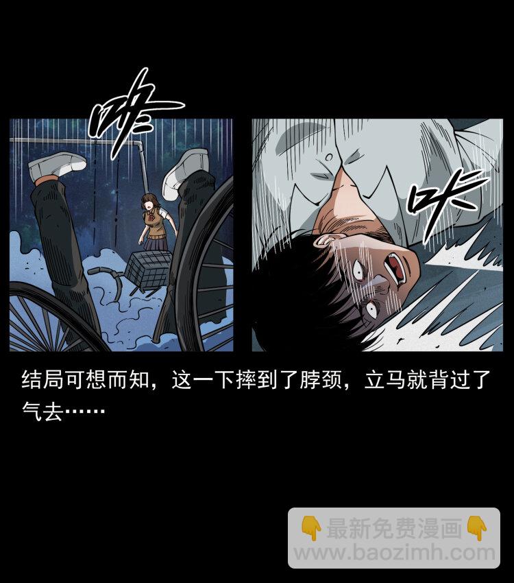 451 夺胎会场59