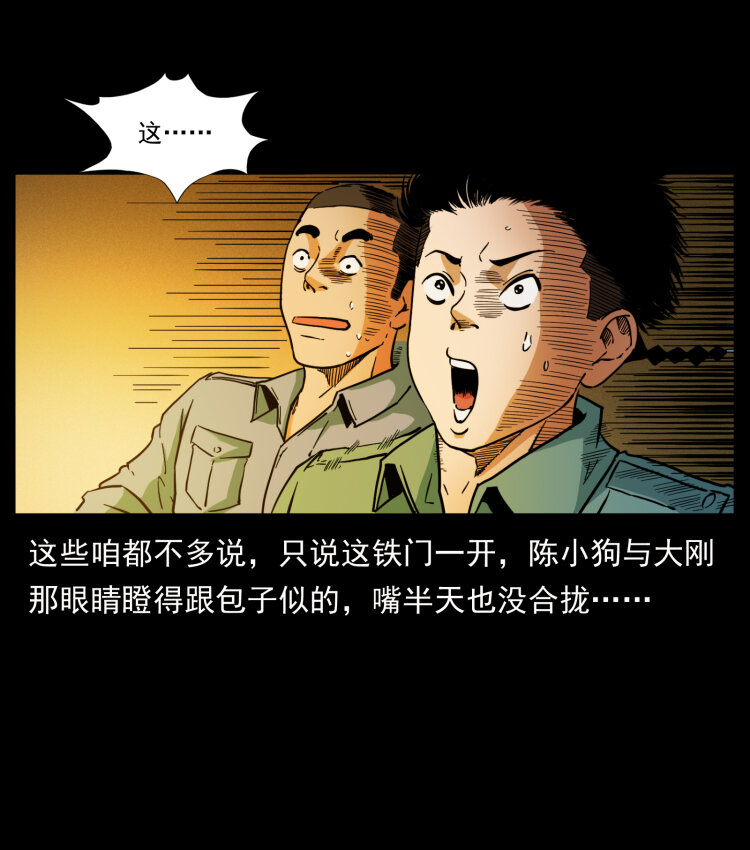 403 亮瞎眼69