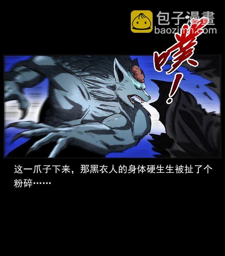 499 点将台46