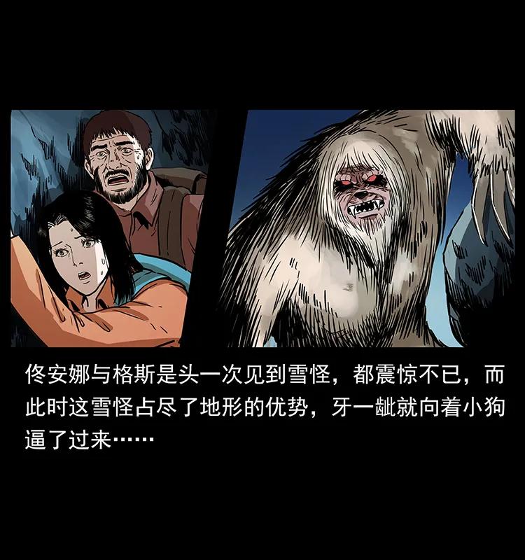 268 昆仑精灵65