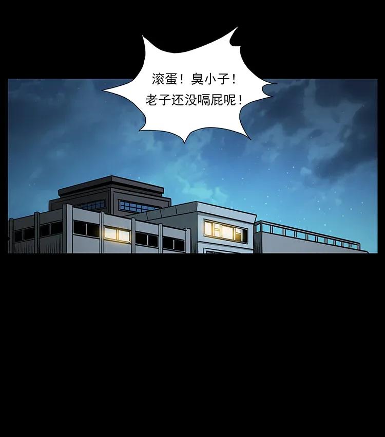 297 陈小狗斗法39