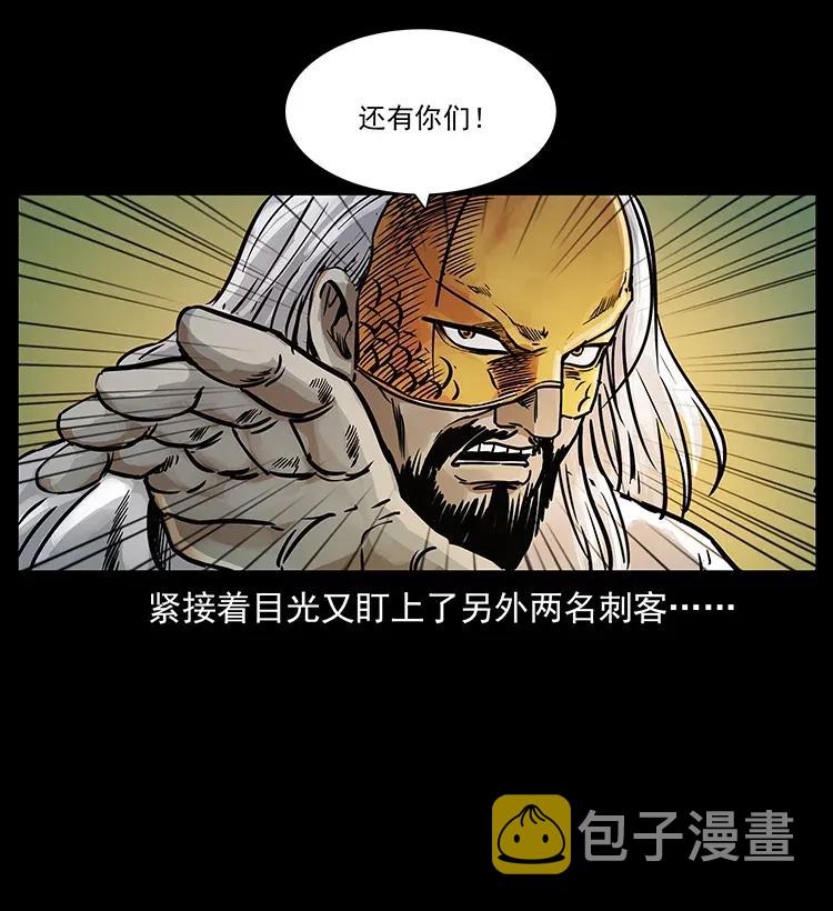 287 权谋34