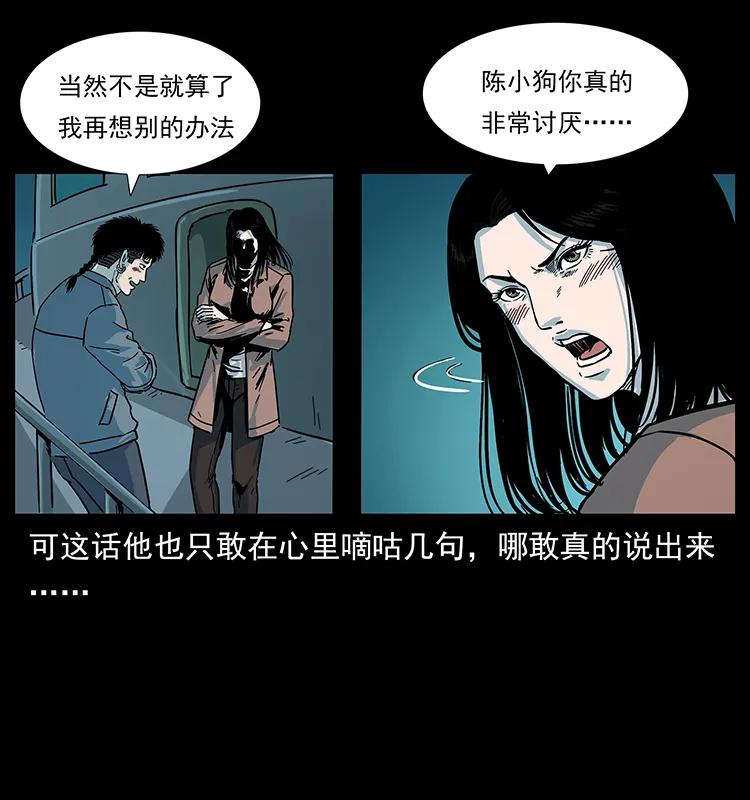 239 海阎王47