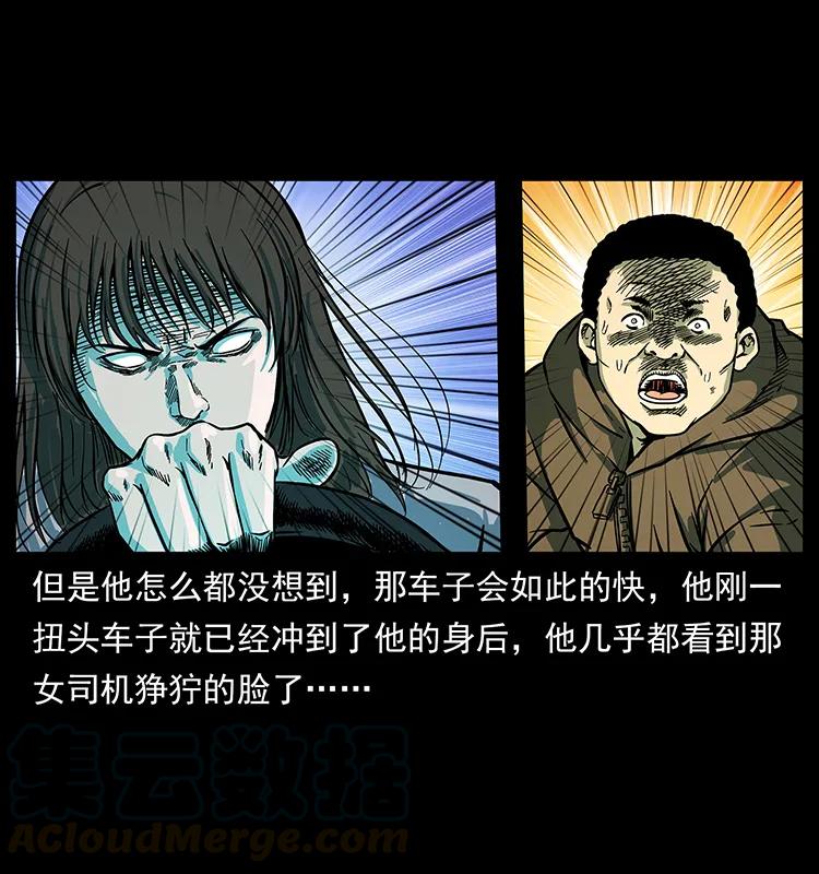 225 各有喜忧60