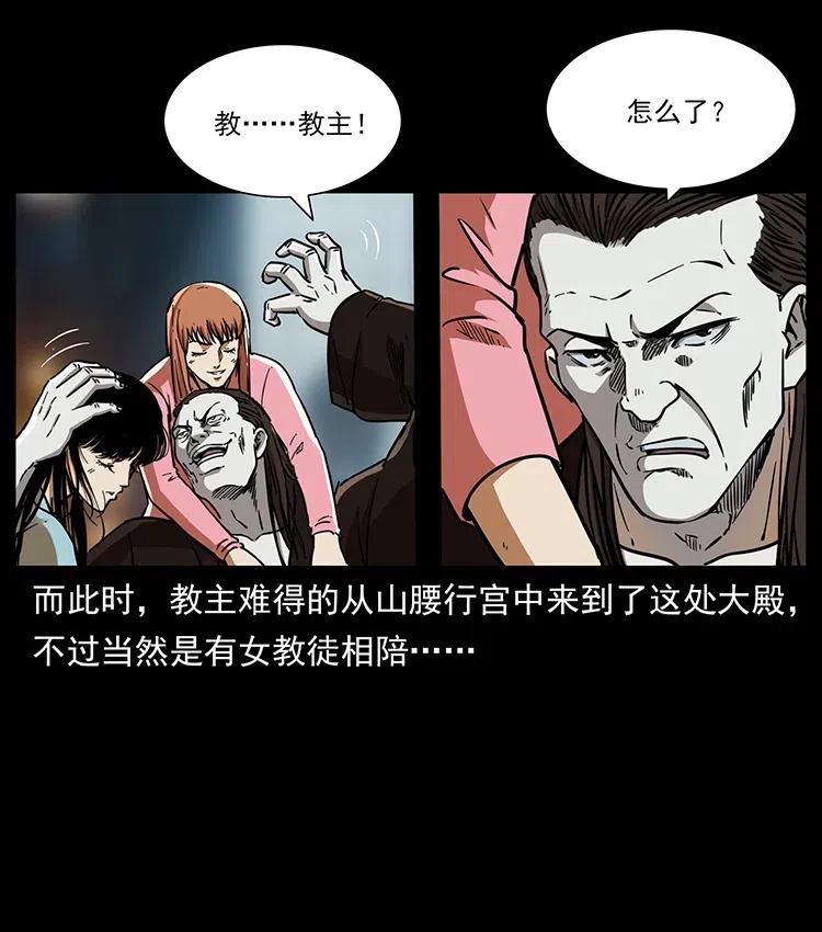 358 万魂冢76