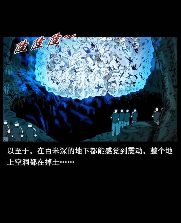397 神王之怒44