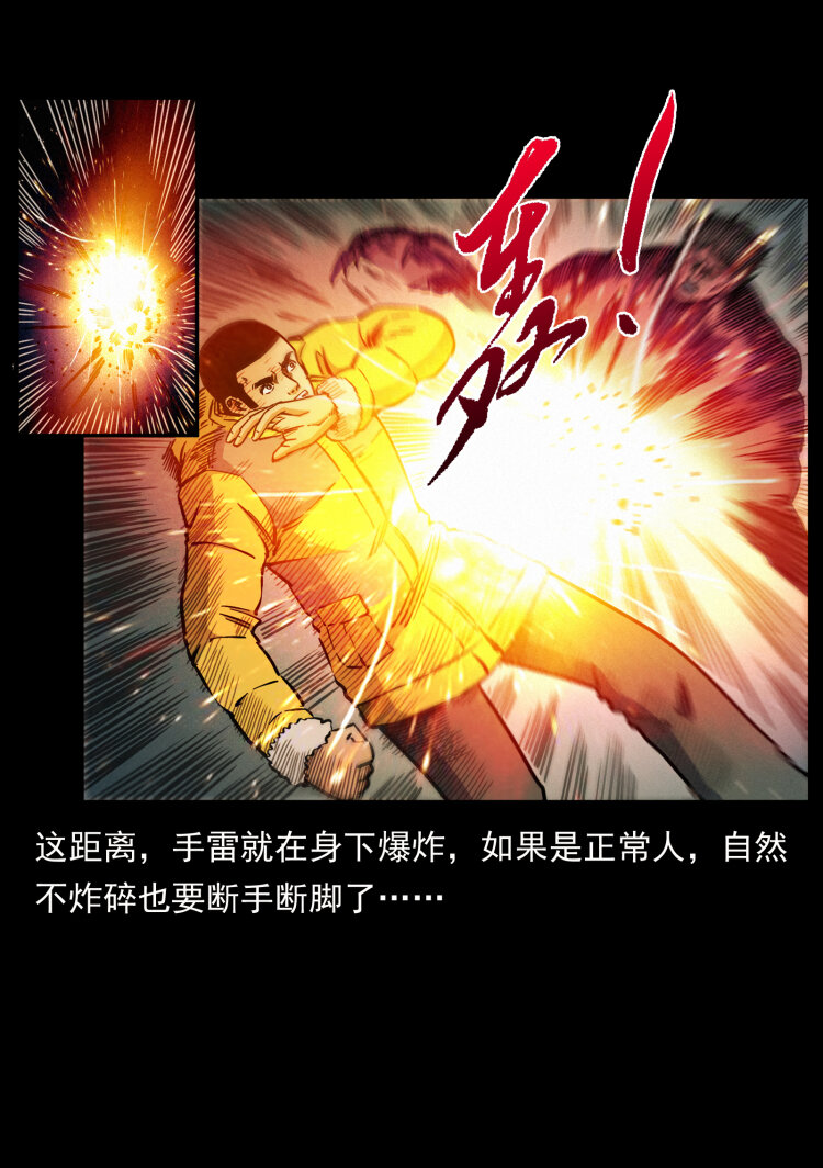 479 地宫崩坏16
