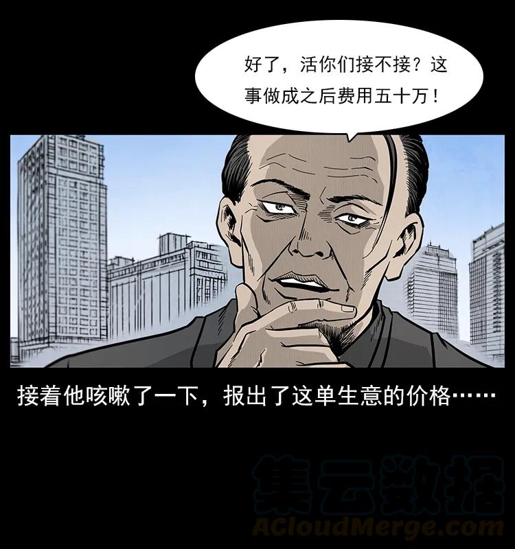 111 新的征程80