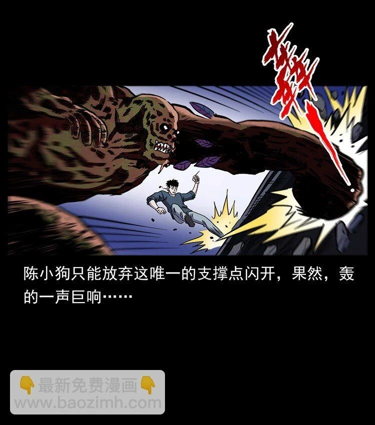 496 闹他个地覆天翻！16