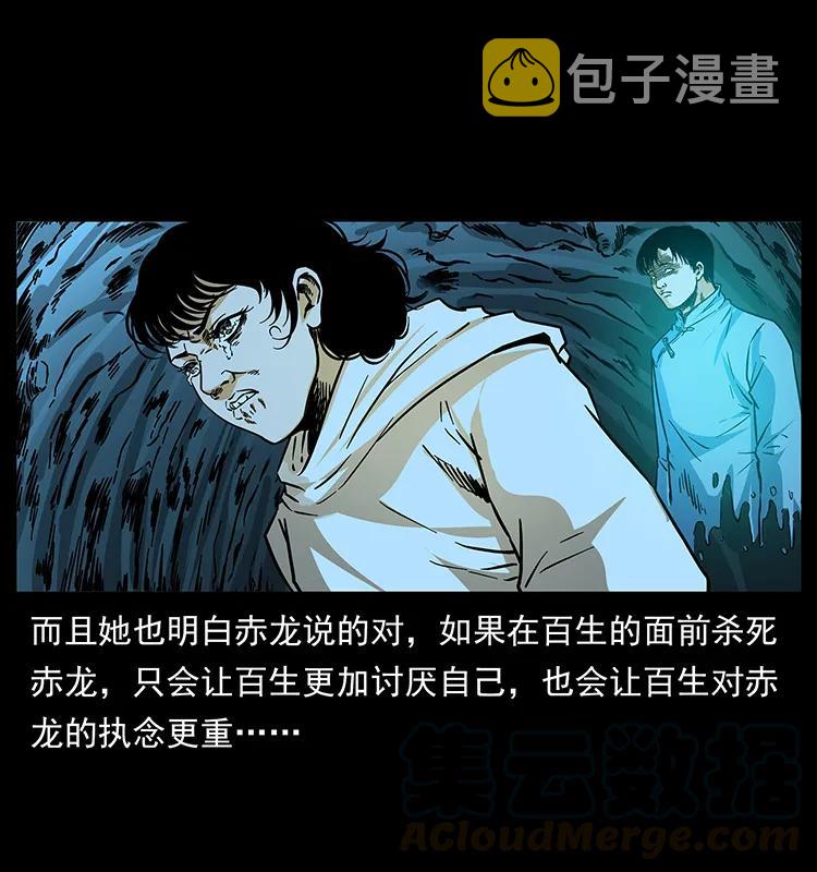 185 对不起 我叫陈小狗72