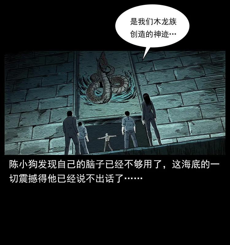 244 神迹62