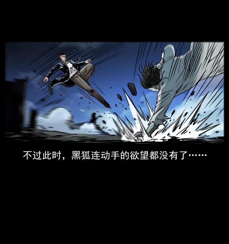365 死的诅咒65