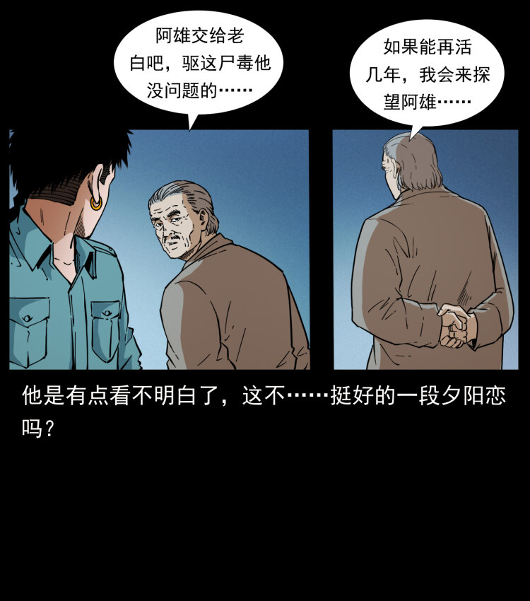 404 出湘西71