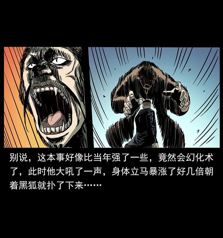 225 各有喜忧81