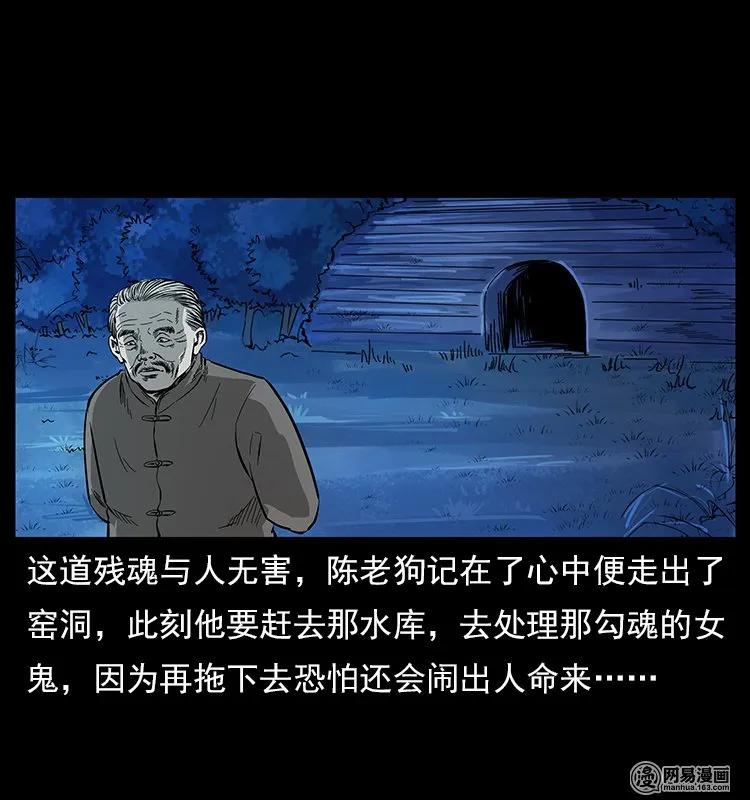 121 螺蛳18