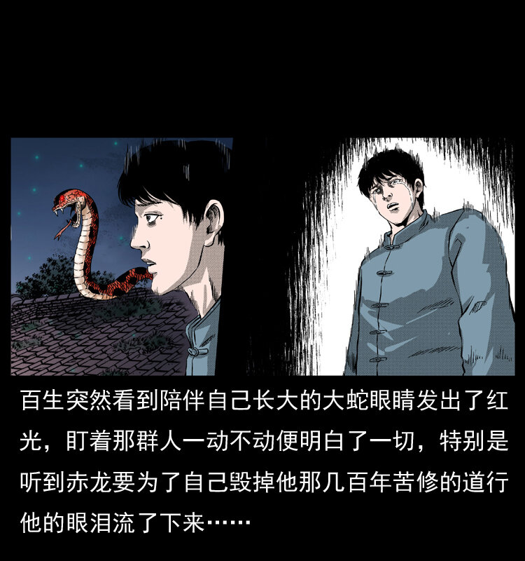 053 关帝庙264