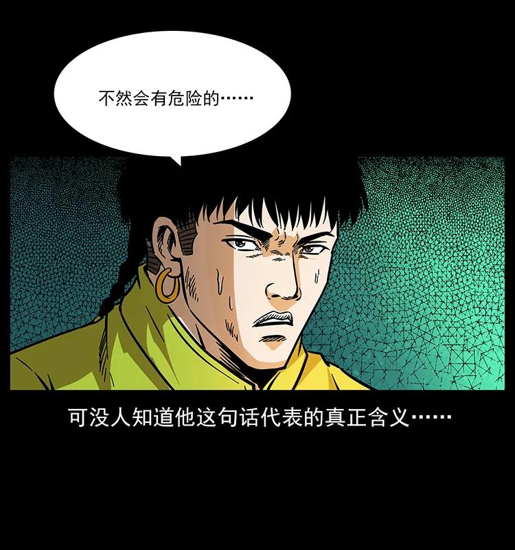 175 入龙洞47
