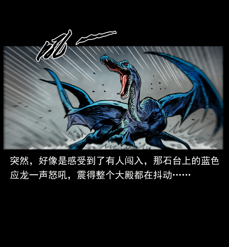 440 应天龙22
