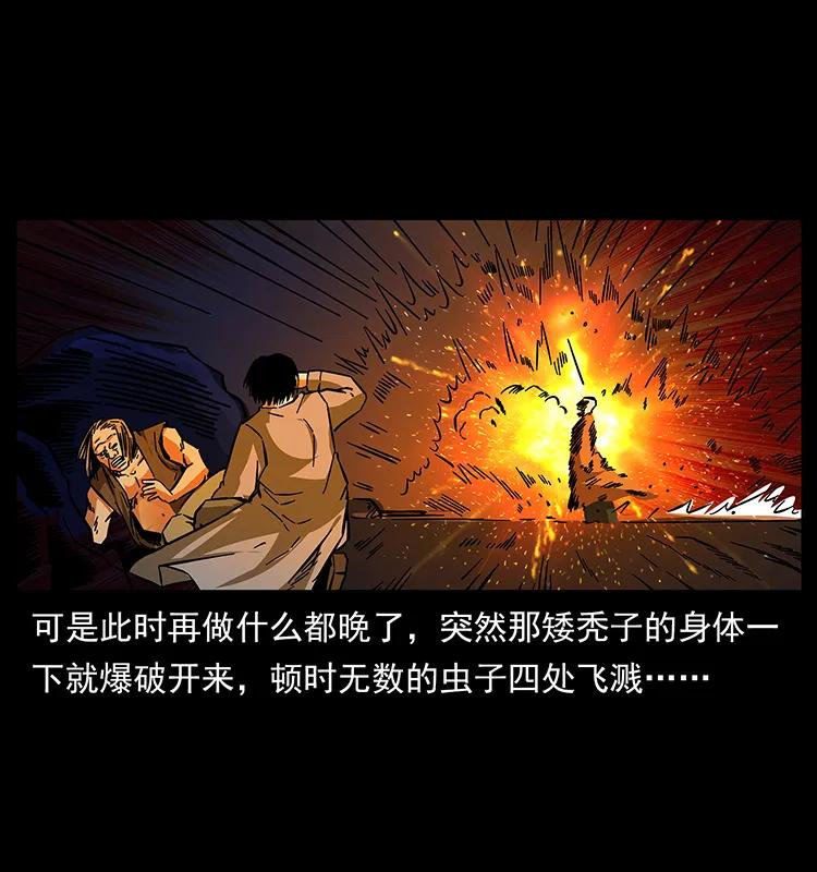 162 祖龙顶15