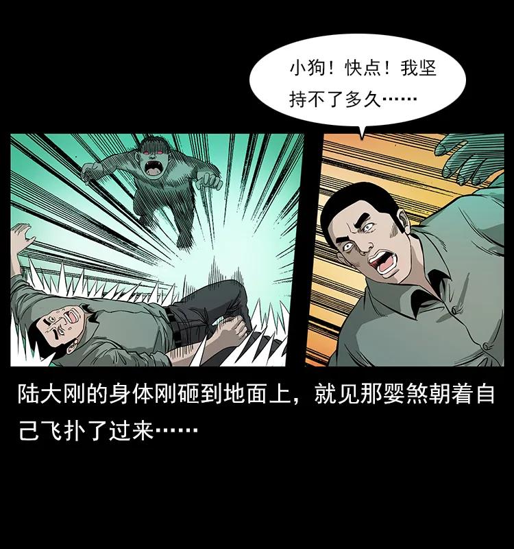 113 胎煞70