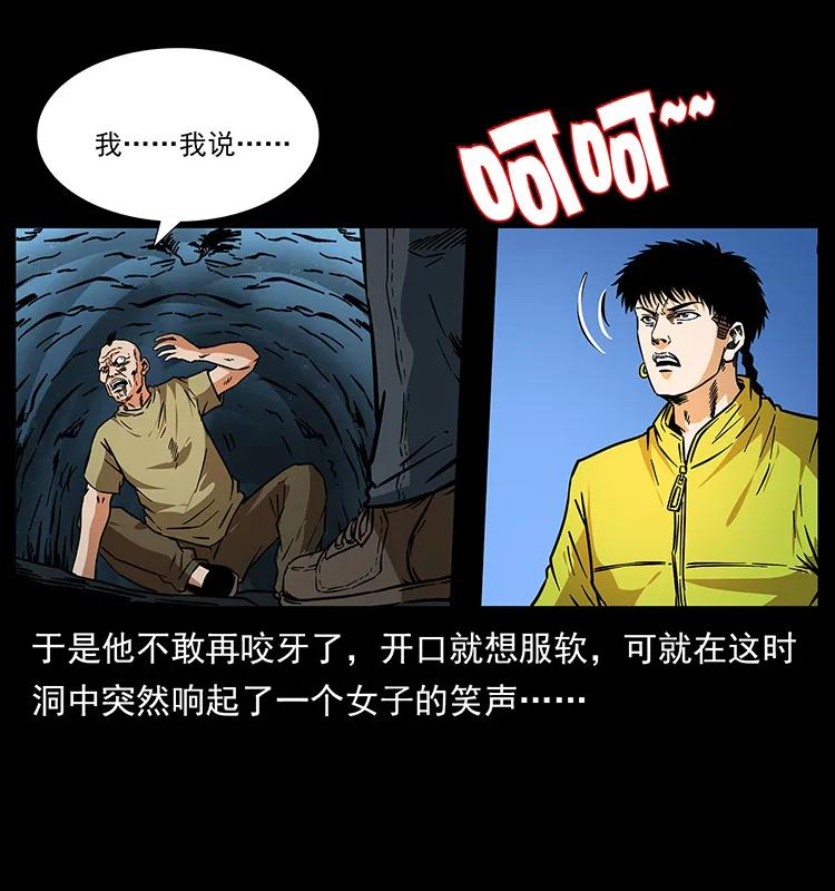 187 飞头降57