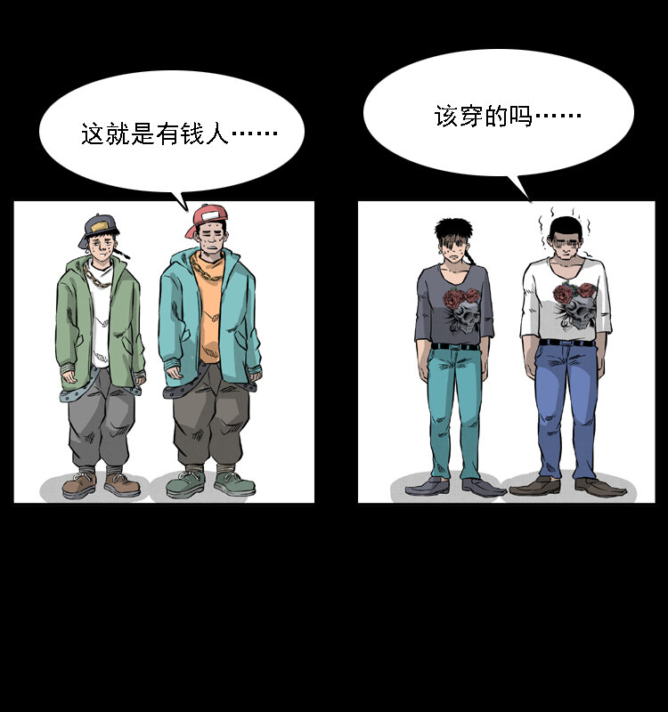 059 大富翁陈小狗78