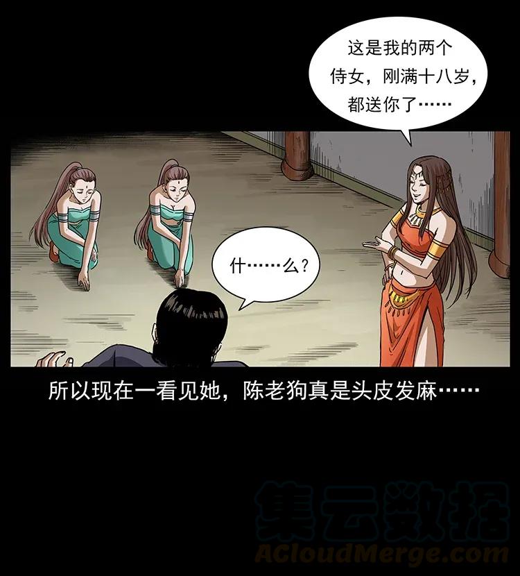 305 大买卖20