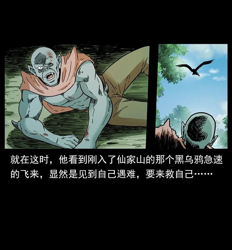 389 迷障55