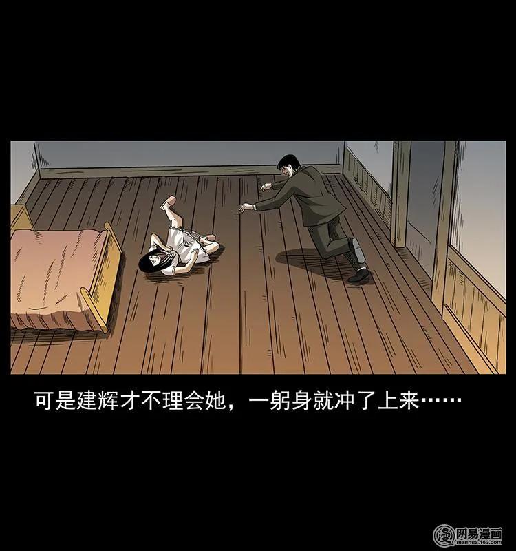 153 魅术54