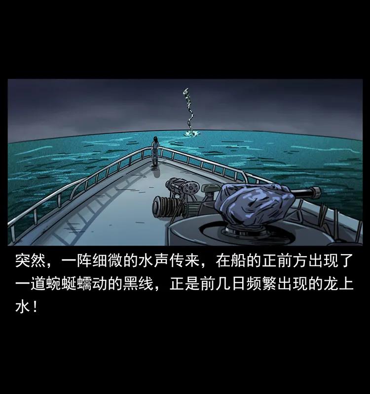 240 意外频发的诱捕79