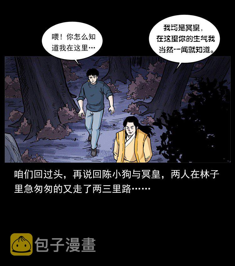 493 极幽25